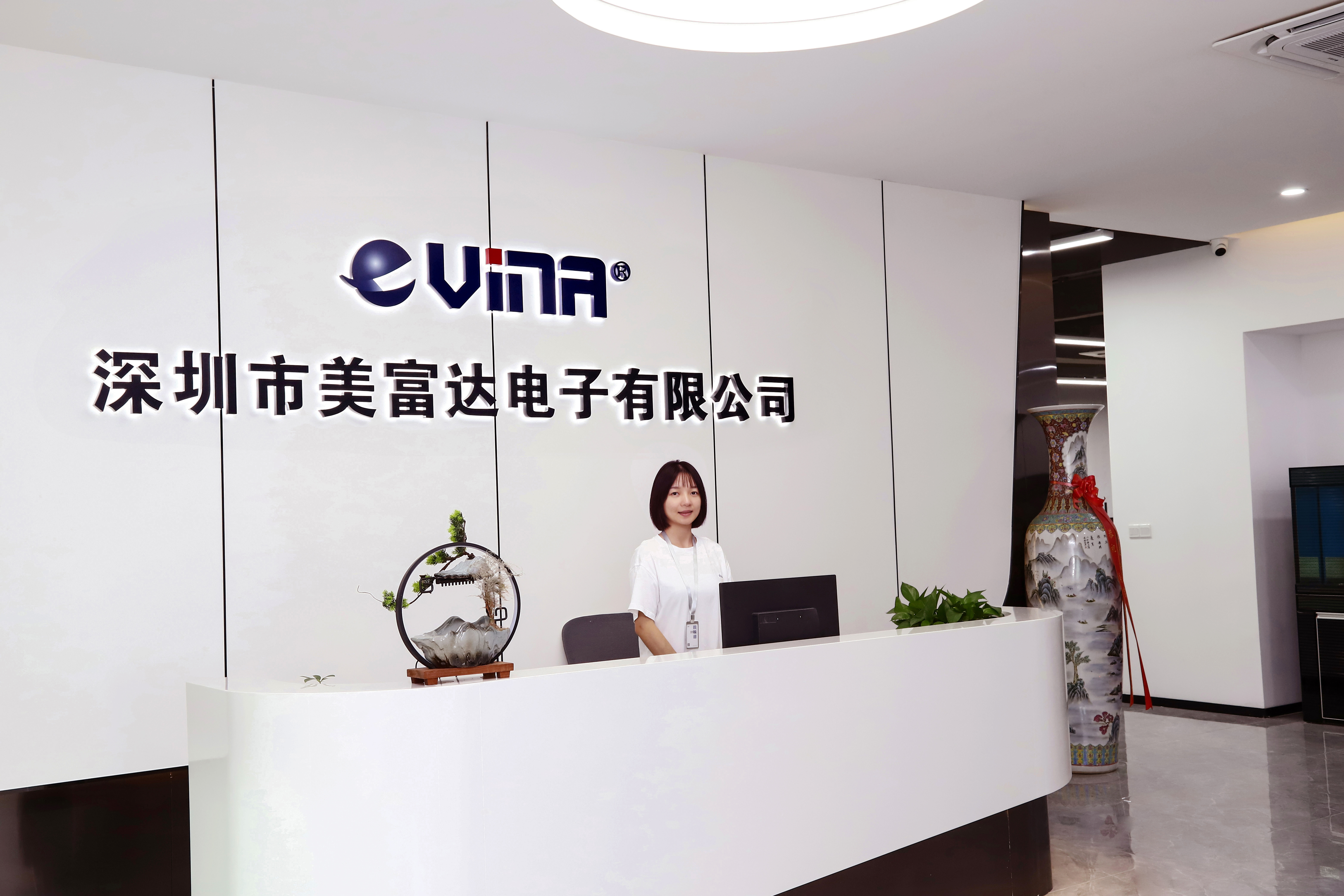 公司前台环境