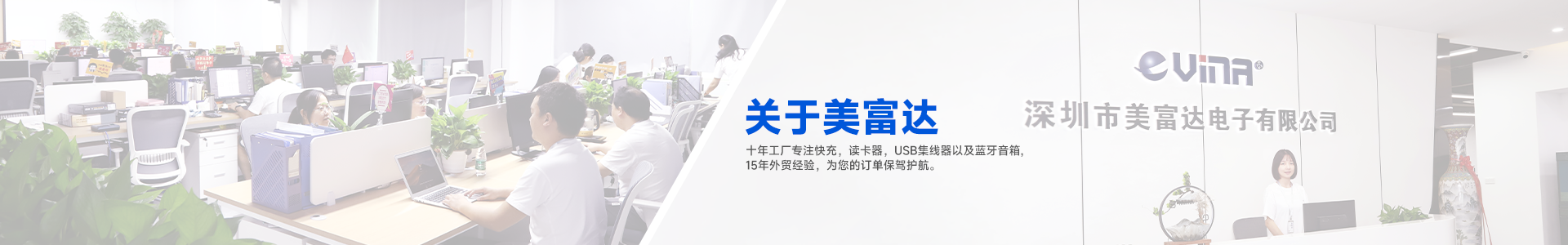 公司
