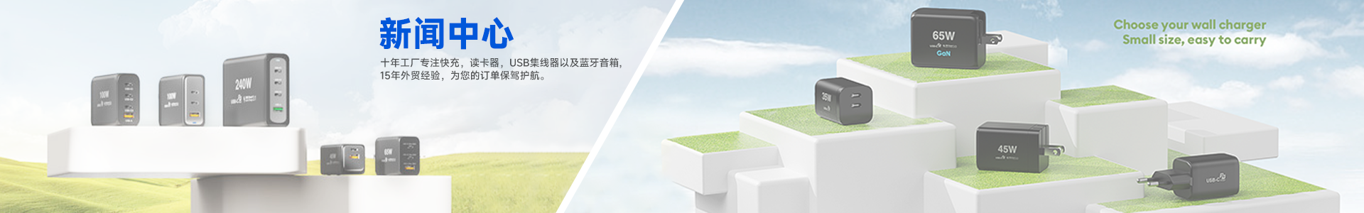 行业新闻
